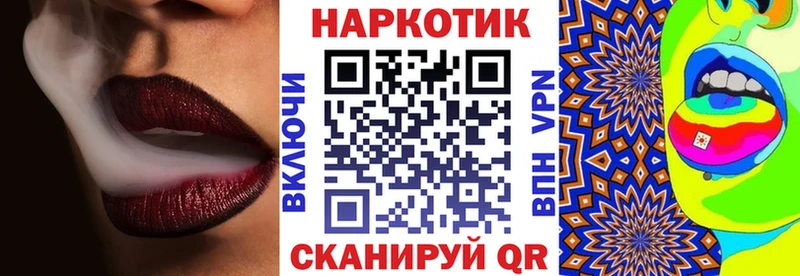 Где продают наркотики Чебаркуль ГАШ  Марихуана  Cocaine  Альфа ПВП  МЕФ 