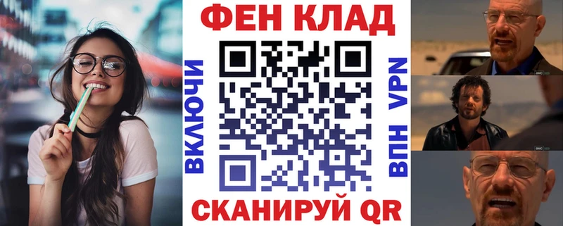blacksprut сайт  мориарти формула  АМФ Розовый  Чебаркуль 