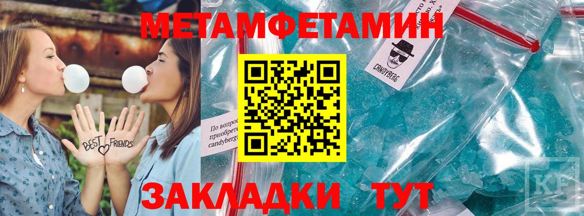 АМФ  Amphetamine  Чебаркуль  АМФ 98%  Вход с VPN 