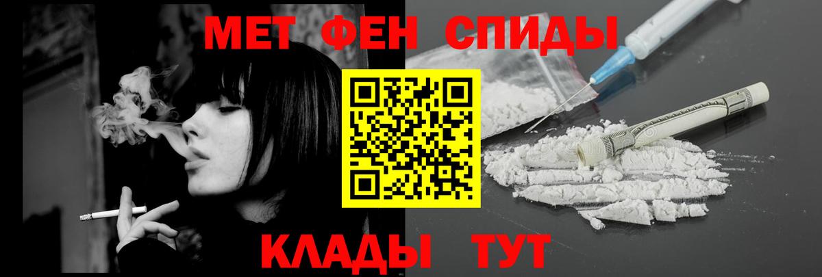АМФЕТАМИН 98% Чебаркуль
