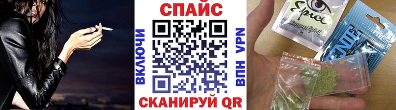 БУТИРАТ буратино Чебаркуль
