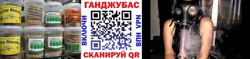 Еда ТГК конопля  купить наркотик  Чебаркуль 