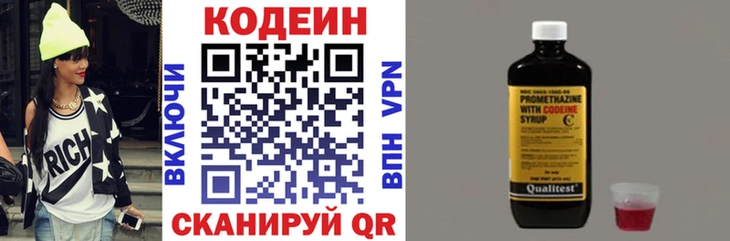 OMG как войти  Чебаркуль  Кодеин напиток Lean (лин)  даркнет сайт 
