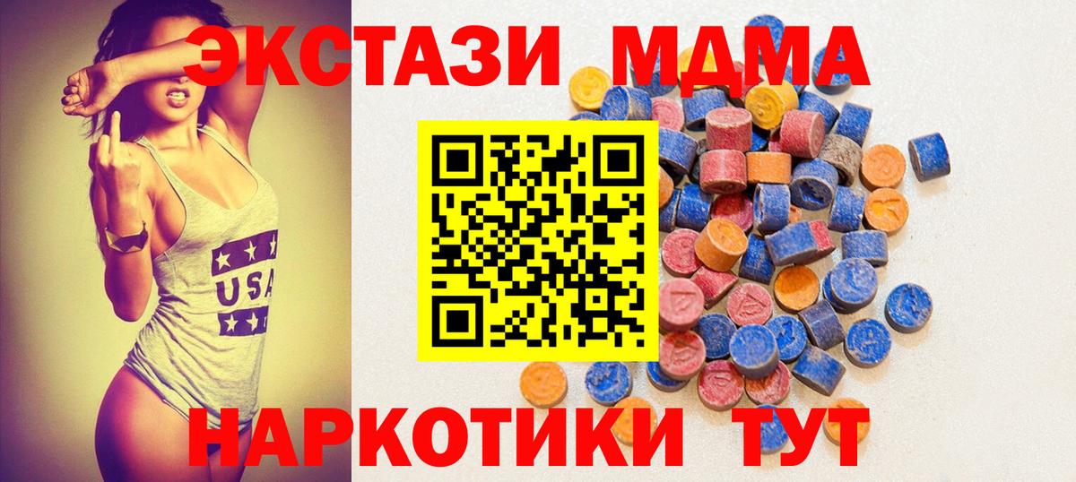 ЭКСТАЗИ Дубай Чебаркуль