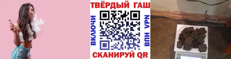 ГАШ hashish  магазин продажи наркотиков  Чебаркуль 