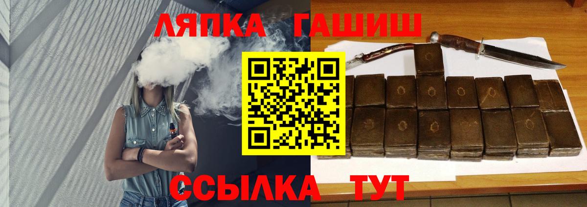 ГАШИШ 40% ТГК Чебаркуль