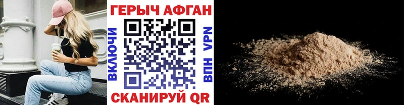 купить цена Чебаркуль гидра ONION Героин хмурый