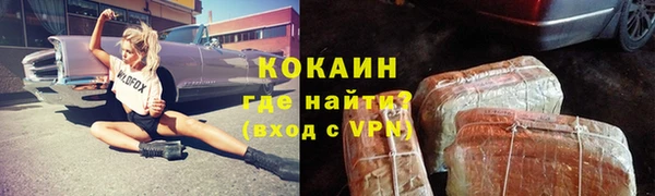 меф Абдулино