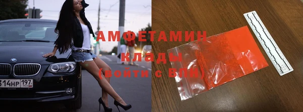 мефедрон Алзамай