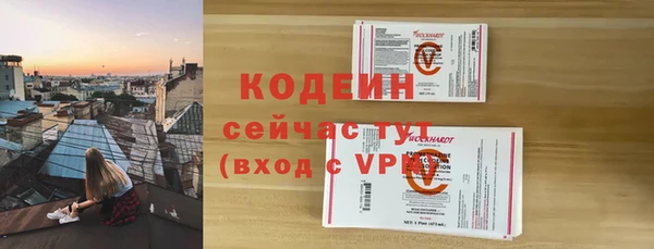 меф Абдулино