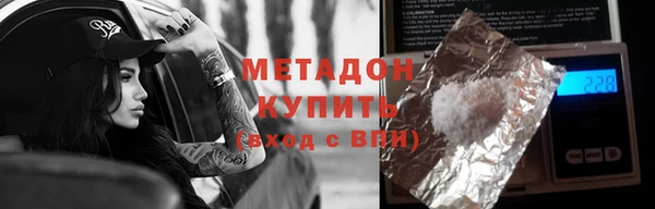 PSILOCYBIN Абинск