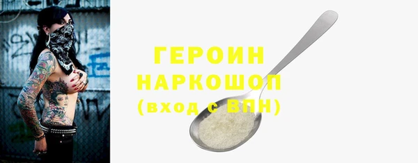 СК Абаза