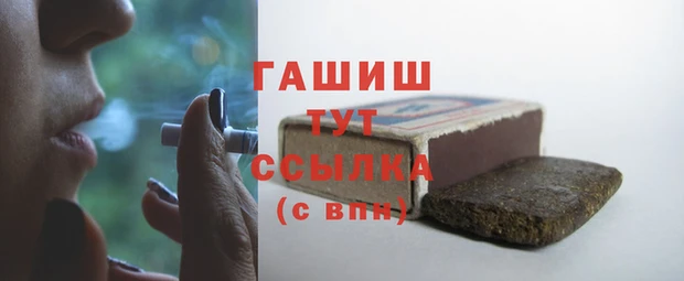 меф Абдулино