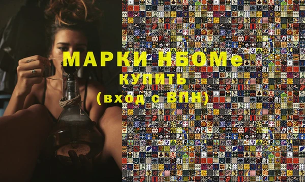 меф Абдулино