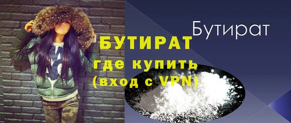 меф Абдулино