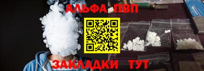 гидра Свободный
