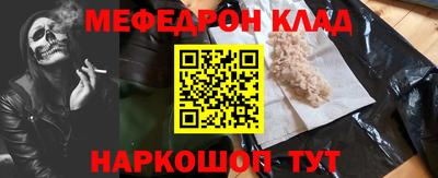 гидра Свободный