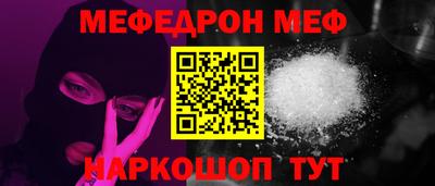 каннабис Сланцы