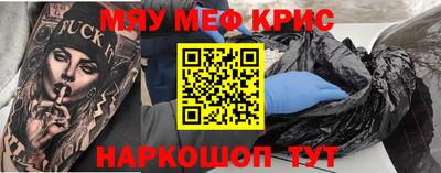 гидра Свободный