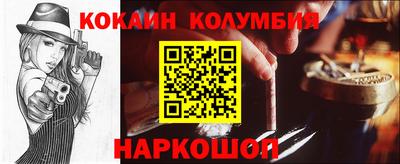 spice Северобайкальск