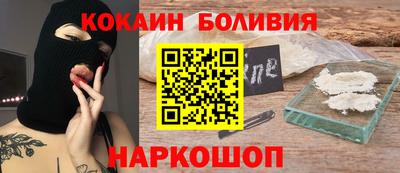 молекула духа Севастополь