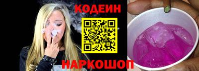 spice Северобайкальск