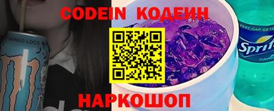 молекула духа Севастополь