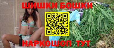 молекула духа Севастополь