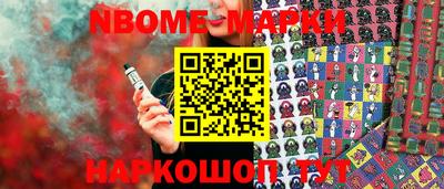 spice Северобайкальск