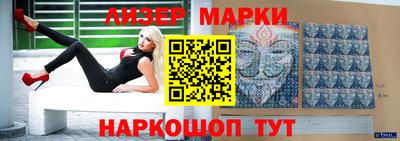 гидра Свободный