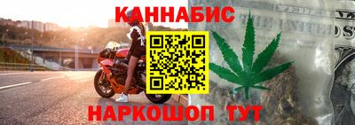 молекула духа Севастополь