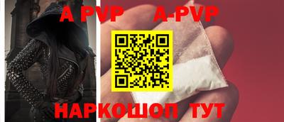 гидра Свободный