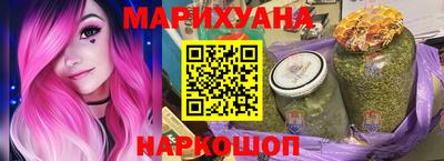 spice Северобайкальск