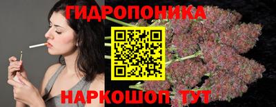 молекула духа Севастополь