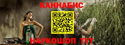 гидра Свободный
