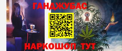 spice Северобайкальск