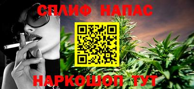 spice Северобайкальск
