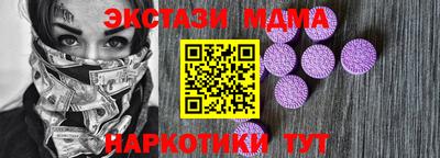 spice Северобайкальск