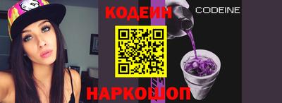 молекула духа Севастополь