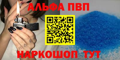 гидра Свободный