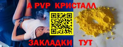 гидра Свободный