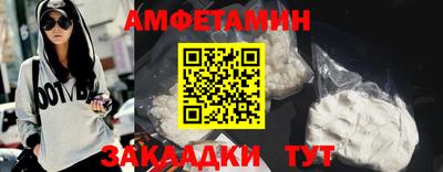 прущая мука Славгород