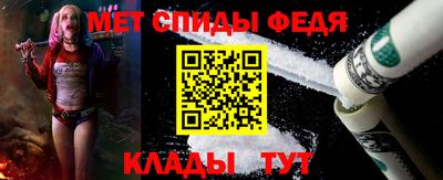 spice Северобайкальск