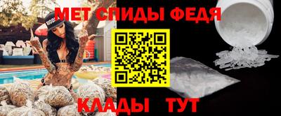 гидра Свободный