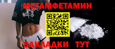 гидра Свободный