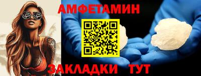 молекула духа Севастополь