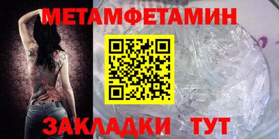 молекула духа Севастополь