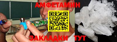 гидра Свободный