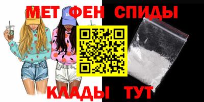 spice Северобайкальск