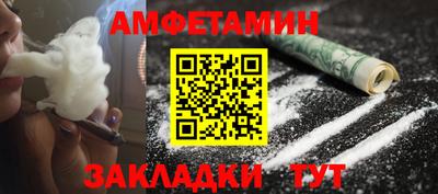 молекула духа Севастополь